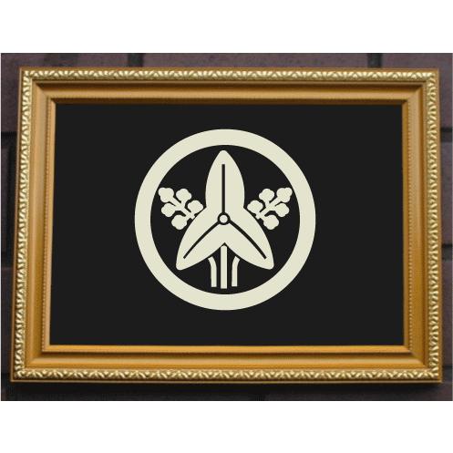 ★送料込み★家紋【純金メッキ】純金鍍金　銅　高級木製額縁 立ち沢瀉に水　額受金具 ☆送料込み☆家紋【純金メッキ】純金鍍金 銅 高級木製額縁 立ち