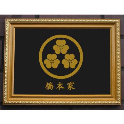 漆金色模様 飾り額3点 金色額入り家紋【丸に三つ盛り片喰】 : ヤマトデザインヤフー店 - 通販