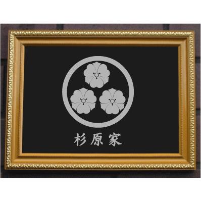 金色額入り家紋【丸に三つ盛り剣片喰】 : ヤマトデザインヤフー