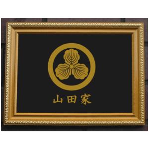 丸に三つ柏 金色額入り家紋【丸に三つ柏】 額入りの家紋 当店のお勧め