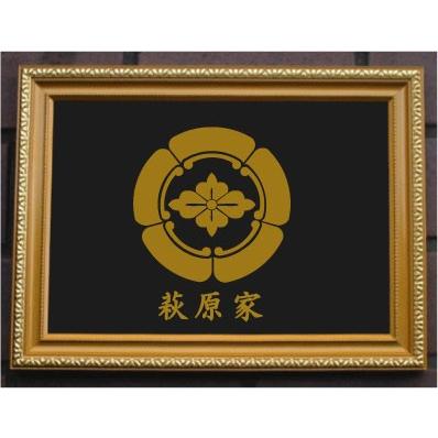 薩摩 島津家 家紋 丸十字 轡十字 桜 火矢筒 模型 レプリカ 古鉄 骨董