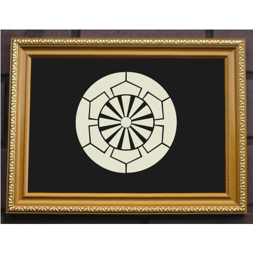 金色額入り家紋【榊原源氏車】 : ヤマトデザインヤフー店 - 通販