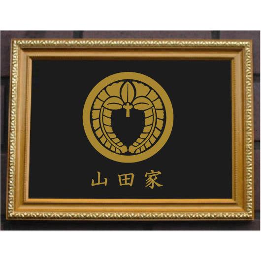 丸に下り藤 金色額入り家紋 額入りの家紋 高級感のある額入り家紋 壁掛け額入り家紋 人気の家紋 おしゃれな家紋 Kamonplate58 ヤマトデザインヤフー店 通販 Yahoo ショッピング