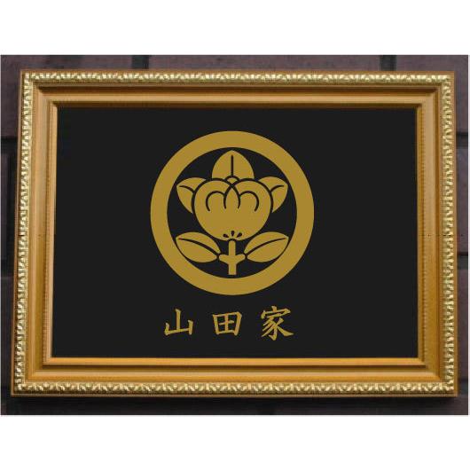 戦国武将　家紋　額縁　丸に橘　井伊橘　天明鋳物 丸に橘 金色額入り家紋【丸に橘】 額入りの家紋 当店のお勧め