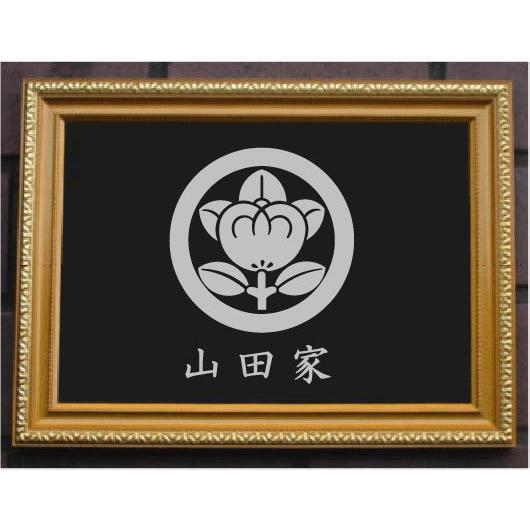 戦国武将　家紋　額縁　丸に橘　井伊橘　天明鋳物 戦国武将 家紋 額縁 丸に橘 井伊橘 天明鋳物