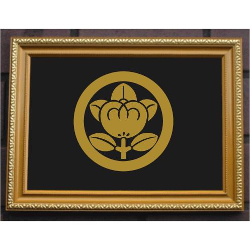 家紋　額縁　丸に橘　井伊橘　天明鋳物 Amazon.co.jp: 家紋シール 井伊直虎 丸に橘 直径4cm 丸型 4枚