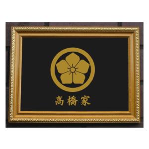 家紋　丸に剣花角　額縁　額装　金箔　24KGP 丸に剣花角 金色額入り家紋 縦型 額入りの家紋 当店のお勧め商品