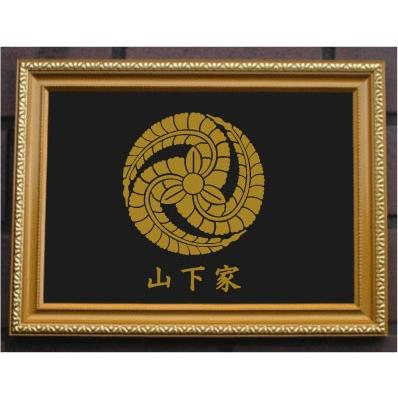 即日出荷 家紋プレート 金消し額入り 左三つ藤巴 金色額入りので人気の商品です Seal限定商品 Aleefsurgical Com