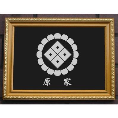 額縁　菊紋つき 吉祥組子 勲記・勲章・勲章ケース用額 J-2 J-21（菊紋入り