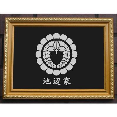 家紋プレート（金消し額入り）【菊輪に下り藤】 : ヤマトデザイン