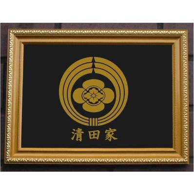 家紋シール キーホルダー 家紋市場 亀甲に木瓜bbplus