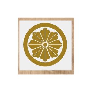 家紋シール２０ｃｍ 丸に麻の花 金色家紋シール 銀色家紋シール 黒色家紋シール １ ３営業日で発送 Kamonseal0 623 ヤマトデザインヤフー店 通販 Yahoo ショッピング