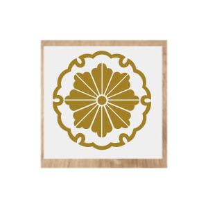 家紋シール５ｃｍ １０枚入り 雪輪に麻の花 金色家紋シール 銀色家紋シール 黒色家紋シール １ ３営業日で発送 姓氏 家紋 家紋の色 選んで下さい Dmpvc Com Tr