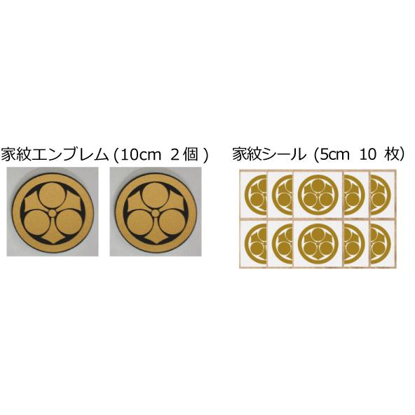 期間限定送料無料 家紋セット 家紋シール 家紋エンブレム 家紋盾 色紙額入り家紋のセット 大人気の家紋 おしゃれな家紋 短納期１ ２営業日で発送 丸に剣三つ星 日本全国送料無料 Www Simon Page Com