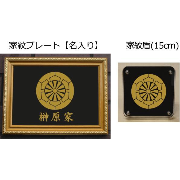 [115種類]家紋ステッカー　セット 115種類]家紋ステッカー セット 115種類]家紋ステッカー セット