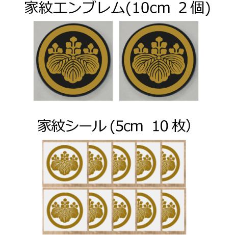 丸に五三桐 家紋額◆家紋 ◆一点物◆高級 丸に五三の桐 金色額入り家紋 縦型 額入りの家紋 当店のお勧め商品です