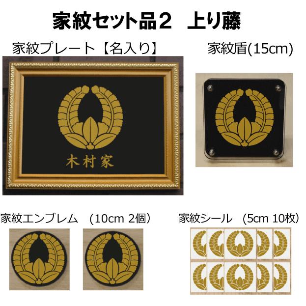 薩摩 島津家 家紋 丸十字 轡十字 桜 火矢筒 模型 レプリカ 古鉄 骨董