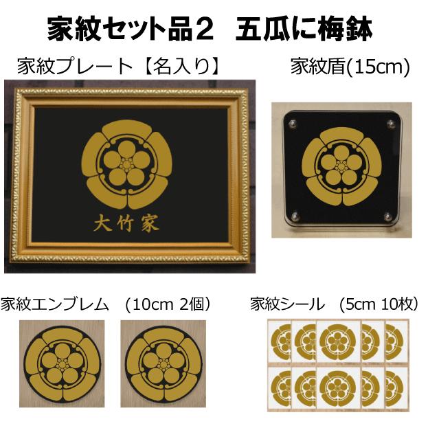 ヴァンパイア 展 キャラクターホロシール3種セット ヴァンパイア 展