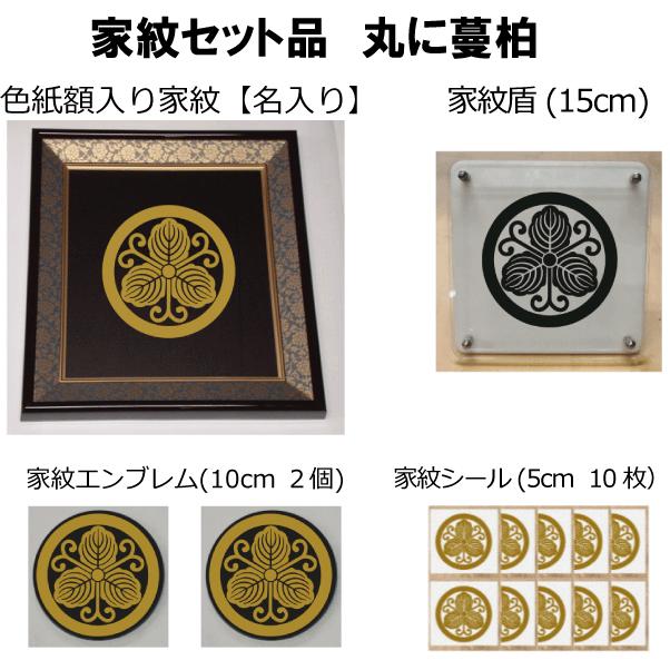 釣武者 キャメックス アルティマ専用アンカーシャフト (4分ネジ) 4分