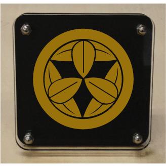 美しい 家紋盾0mm 二層式の家紋盾 スタンド式の家紋盾 家紋盾 金色家紋 黒色家紋な家紋盾 短納期１ ２営業日で発送 丸に九枚笹 希少 Actiontravel Com Ar