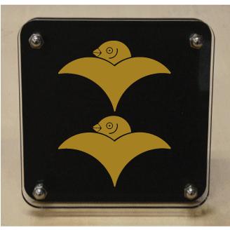 最大67 オフ 家紋盾0mm 二層式の家紋盾 スタンド式の家紋盾 人気の家紋盾 金色家紋 黒色家紋おしゃれな家紋盾 短納期１ ２営業日で発送 Plannerce Ir