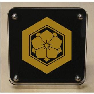家紋盾２００ｍｍ　【亀甲に八重桔梗】二層式で立体的なスタンド型の商品です。家紋盾の納期は、御注文頂いてから１〜３営業日と短納期で発送いたします。