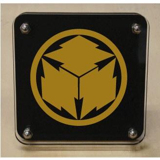 家紋盾２００ｍｍ 丸に三つ松皮菱 盾 モニュメント 二層式で立体的なスタンド型の商品です 家紋盾の納期は 御注文頂いてから１ ３営業日と短納期で発送いたします 記念品 体育器具 用品 Kamontate0 515 ヤマトデザインヤフー店