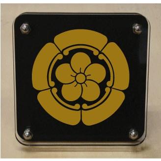家紋盾２００ｍｍ　【五瓜に捻じ梅】二層式で立体的なスタンド型の商品です。家紋盾の納期は、御注文頂いてから１〜３営業日と短納期で発送いたします。