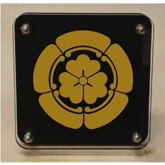 家紋盾２００ｍｍ　【五瓜に三枚片喰】二層式で立体的なスタンド型の商品です。家紋盾の納期は、御注文頂いてから１〜３営業日と短納期で発送いたします。