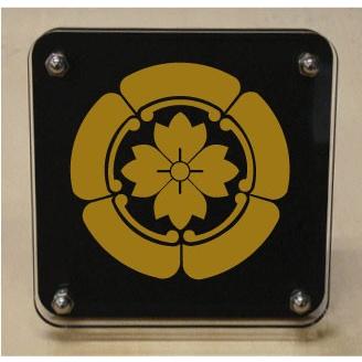 家紋盾２００ｍｍ　【五瓜に鬼四方花菱】二層式で立体的なスタンド型の商品です。家紋盾の納期は、御注文頂いてから１〜３営業日と短納期で発送いたします。