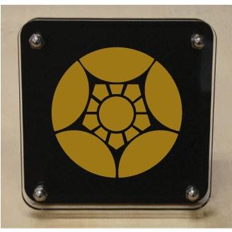 家紋盾２００ｍｍ　【割り梅鉢】二層式で立体的なスタンド型の商品です。家紋盾の納期は、御注文頂いてから１〜３営業日と短納期で発送いたします。