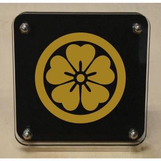 家紋盾２００ｍｍ　【丸に左近桜】二層式で立体的なスタンド型の商品です。家紋盾の納期は、御注文頂いてから１〜３営業日と短納期で発送いたします。