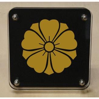 家紋盾２００ｍｍ　【剣桜】二層式で立体的なスタンド型の商品です。家紋盾の納期は、御注文頂いてから１〜３営業日と短納期で発送いたします。