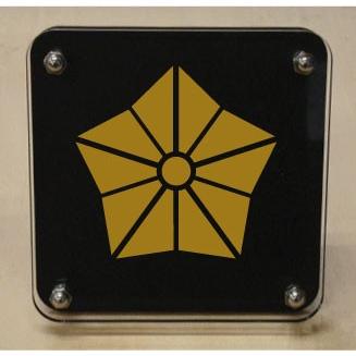 家紋盾２００ｍｍ　【麻の葉桔梗】二層式で立体的なスタンド型の商品です。家紋盾の納期は、御注文頂いてから１〜３営業日と短納期で発送いたします。