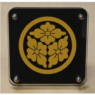 家紋盾２００ｍｍ　【丸に三つ花菱】二層式で立体的なスタンド型の商品です。家紋盾の納期は、御注文頂いてから１〜３営業日と短納期で発送いたします。