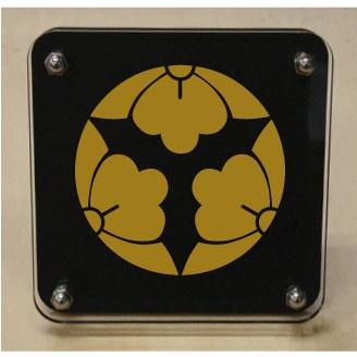 家紋盾２００ｍｍ　【三つ割り剣花菱崩し】二層式で立体的なスタンド型の商品です。家紋盾の納期は、御注文頂いてから１〜３営業日と短納期で発送いたします。