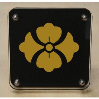 家紋盾200mm　【有機花菱】二層式で立体的なスタンド型の商品です。家紋盾の納期は、御注文頂いてから１〜３営業日と短納期で発送いたします。