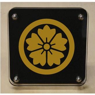 家紋盾200mm　【丸に鬼唐花】二層式で立体的なスタンド型の商品です。家紋盾の納期は、御注文頂いてから１〜３営業日と短納期で発送いたします。