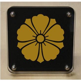 家紋盾200mm　【剣唐花】二層式で立体的なスタンド型の商品です。家紋盾の納期は、御注文頂いてから１〜３営業日と短納期で発送いたします。