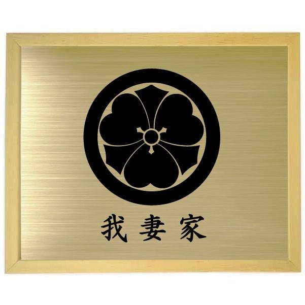 家紋額入り 木地色額入り家紋 家紋【丸に剣片喰】 大きいサイズ440mm