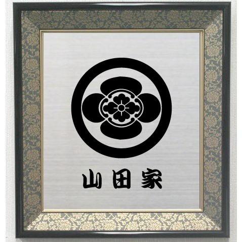人気の家紋 丸に木瓜 色紙額入り家紋 紺ドンス仕上げ 高級感の 人気の家紋 丸に木瓜 色紙額入り家紋 紺ドンス仕上げ 高級感の