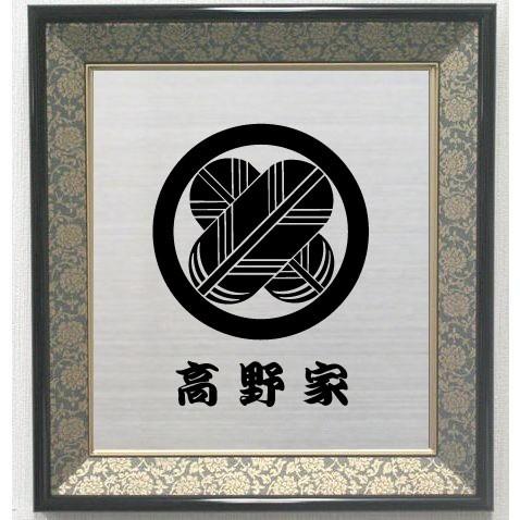 激安特価 家紋 丸に違い鷹の羽 色紙額入り家紋 紺ドンス仕上げ 高級感のある額入り家紋 壁掛け額入り家紋 美しい Seasonarians Co Uk