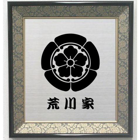 家紋 五瓜に唐花 色紙額入り家紋 紺ドンス仕上げ 高級感のある額入り家紋 壁掛け額入り家紋 Kon Hl 16 ヤマトデザインヤフー店 通販 Yahoo ショッピング
