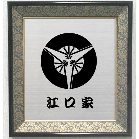 オリジナル家紋額 額入り家紋【丸に剣木瓜】 グリーン色額入り家紋 大きいサイズ440mm