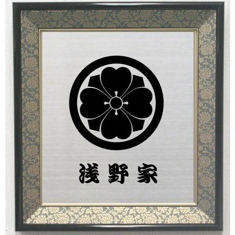 家紋 丸に四方剣片喰 色紙額入り家紋 紺ドンス仕上げ 高級感のある額入り家紋 壁掛け額入り家紋 Kon Hl 39 ヤマトデザインヤフー店 通販 Yahoo ショッピング