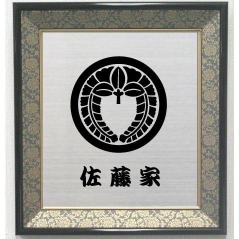輝く高品質な 家紋 丸に下り藤 色紙額入り家紋 紺ドンス仕上げ 高級感のある額入り家紋 壁掛け額入り家紋 100 の保証 Www Atinkaonline Com