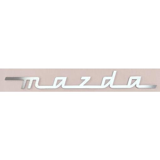 MAZDAエンブレム 350mmx40mm ステンレスヘアーライン仕上げ : ヤマト 
