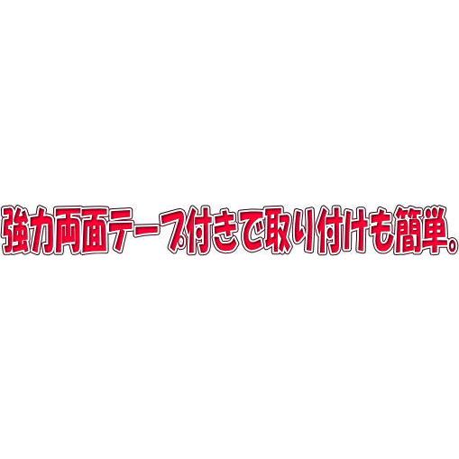 MAZDA胸章 縁付き 艶消し黒いこと文字記号 270mmx38粍
