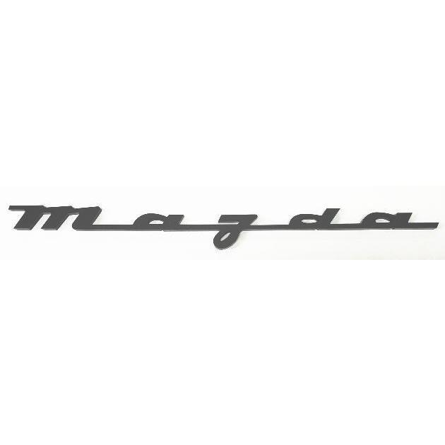 旧マツダエンブレム 黒 450mmx45mmの大きいサイズ アクリル艶消し黒色