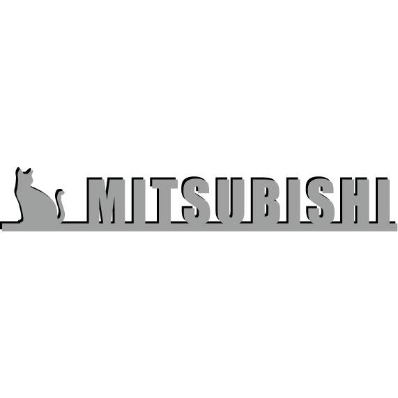 猫がワンポイントのmitsubishiエンブレム 350mmx55mm : ヤマトデザイン